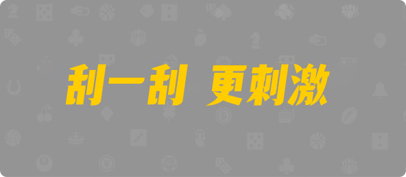 加拿大28预测,加拿大28预测在线,加拿大28预测开奖官网咪牌